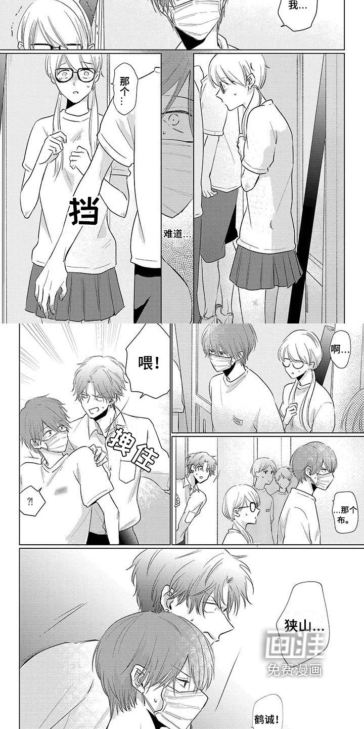第34章：问责