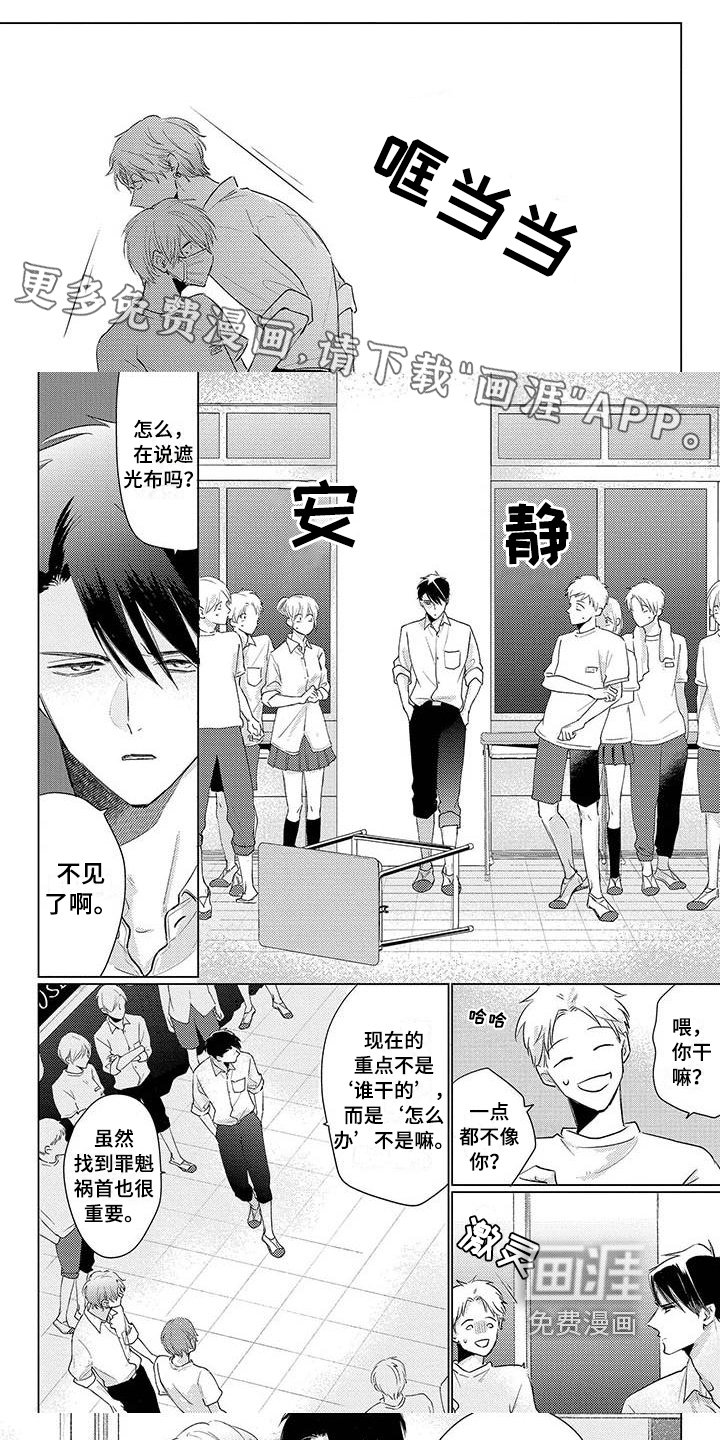 第35章：出头