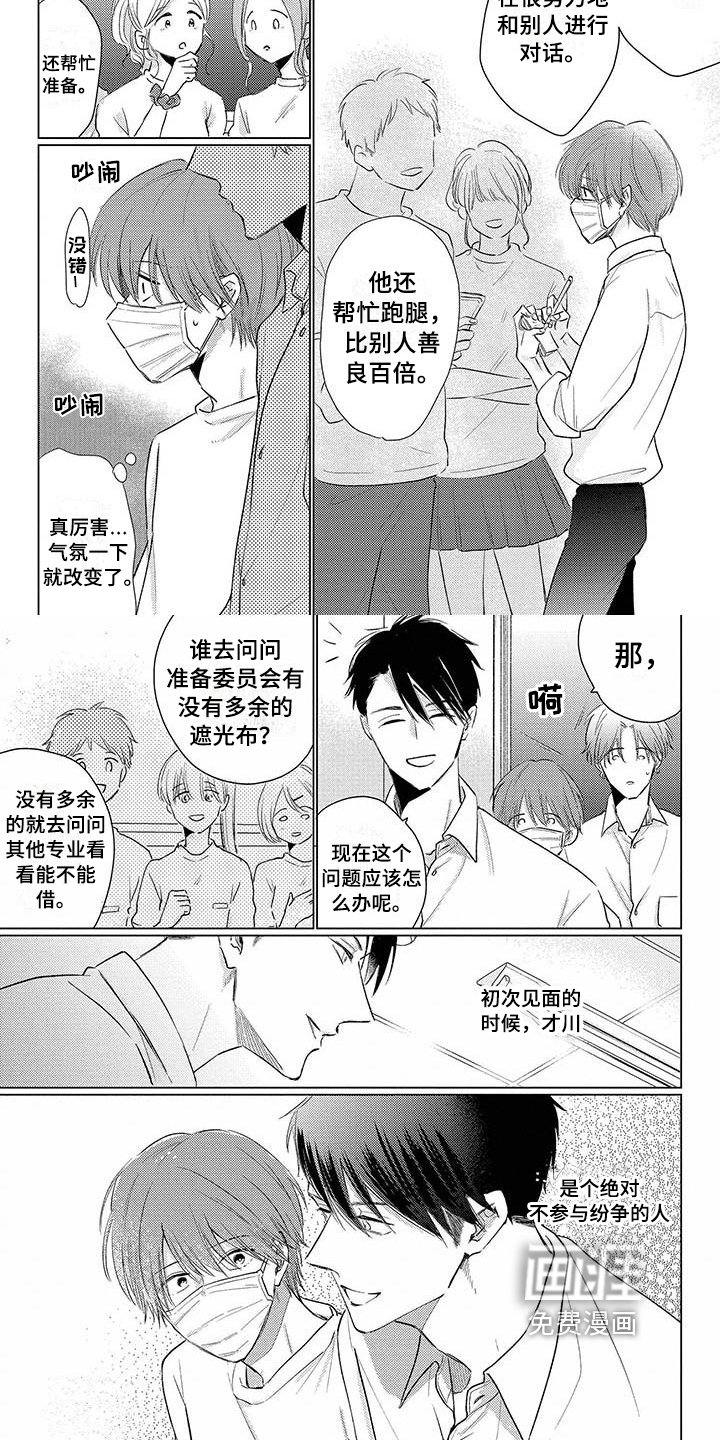 第35章：出头