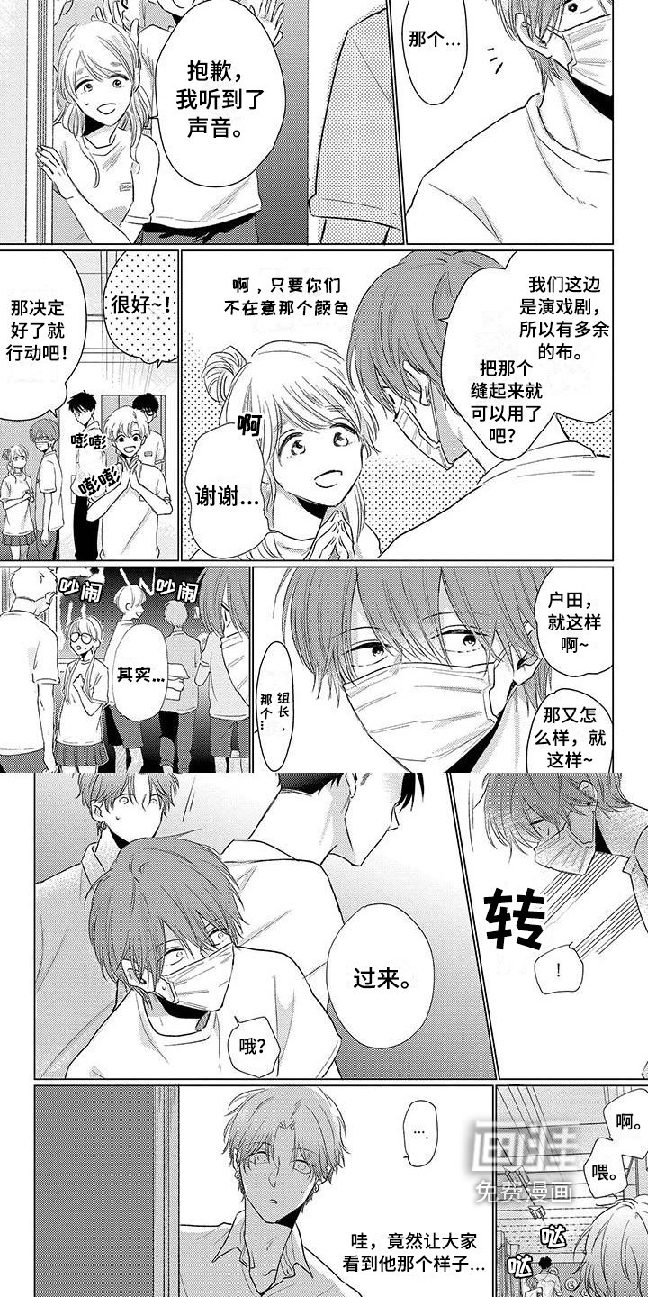 第35章：出头