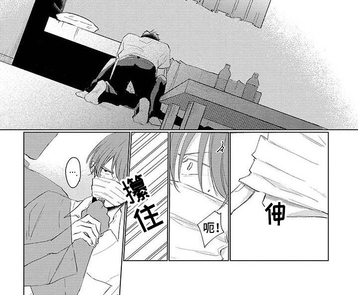 第5章：报答