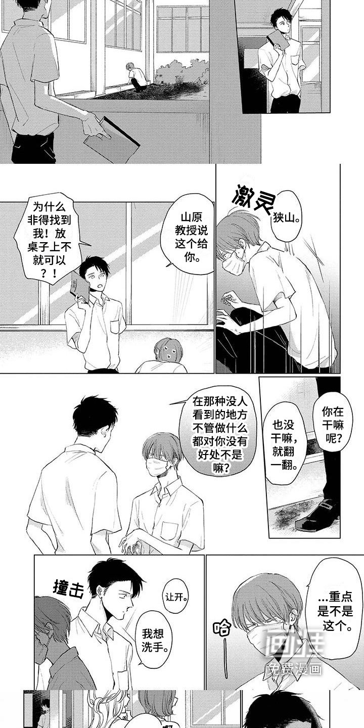 第7章：思索
