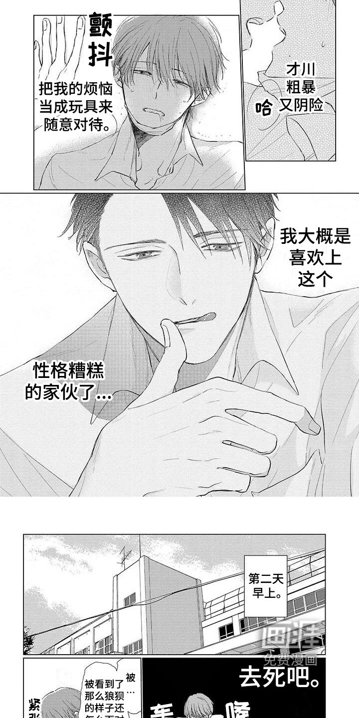 第9章：不承认