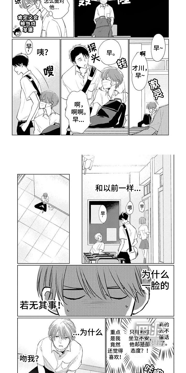 第9章：不承认