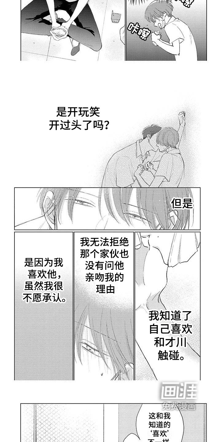 第9章：不承认