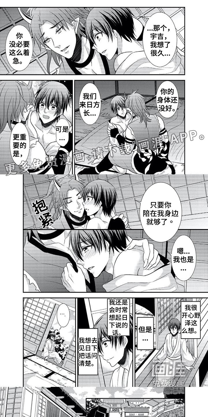 第10章：询问
