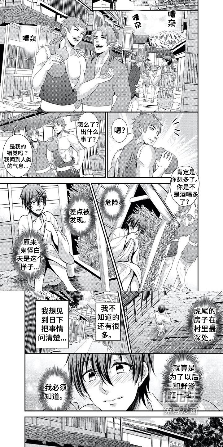 第10章：询问