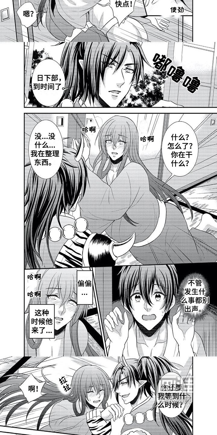 第10章：询问