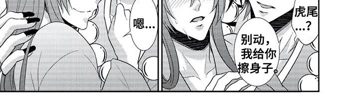 第10章：询问
