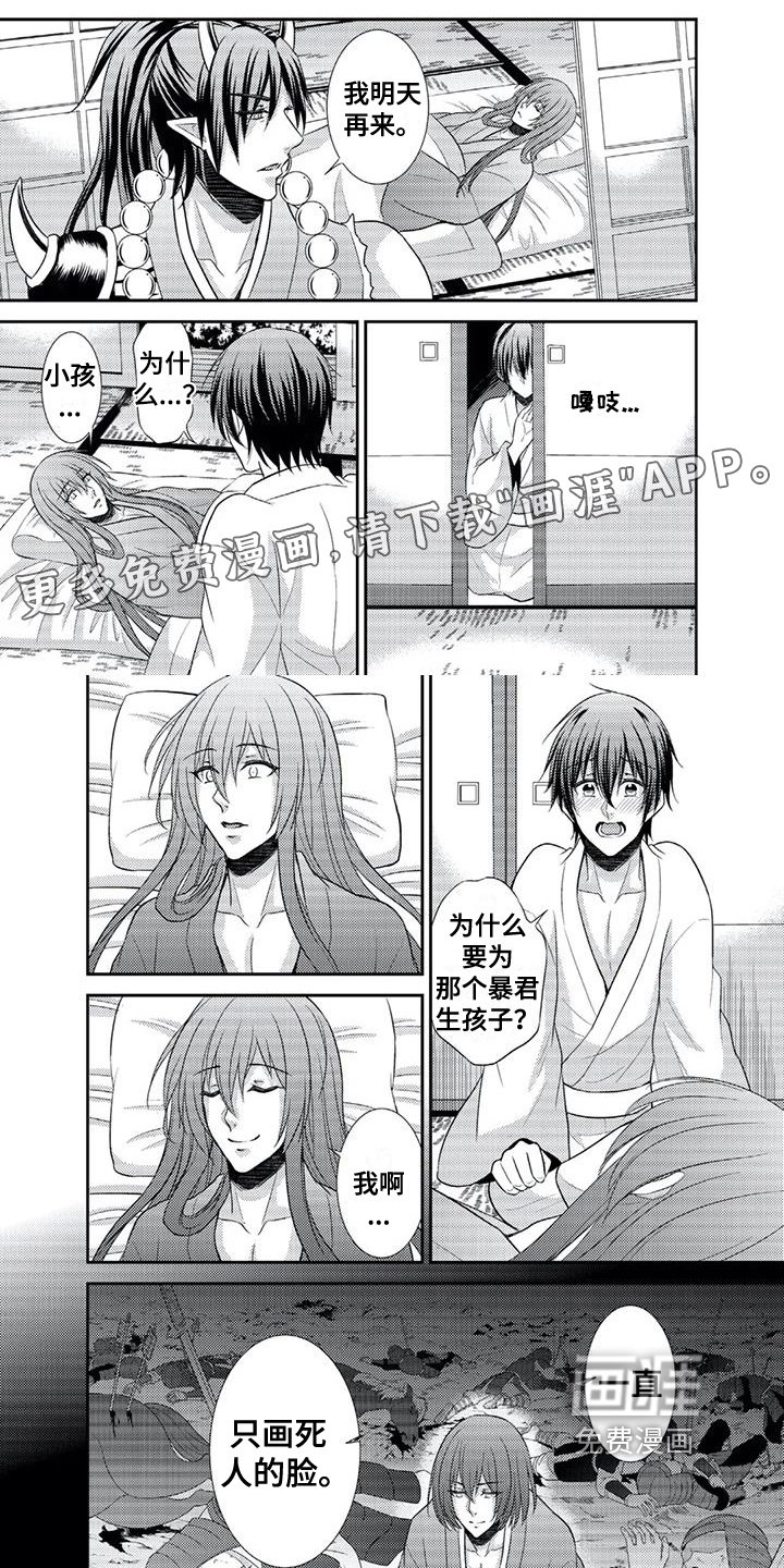 第11章：问题