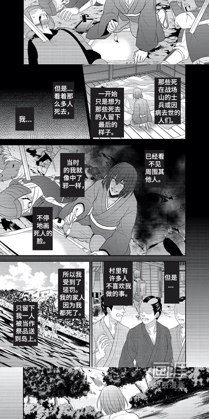 第11章：问题