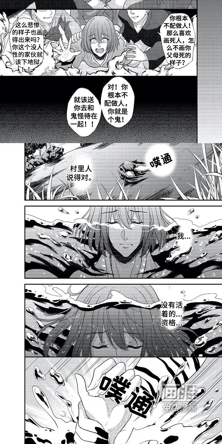 第11章：问题