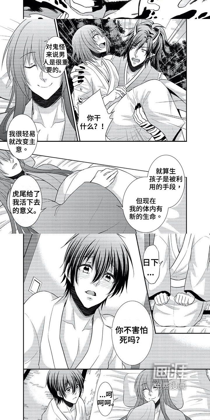 第11章：问题
