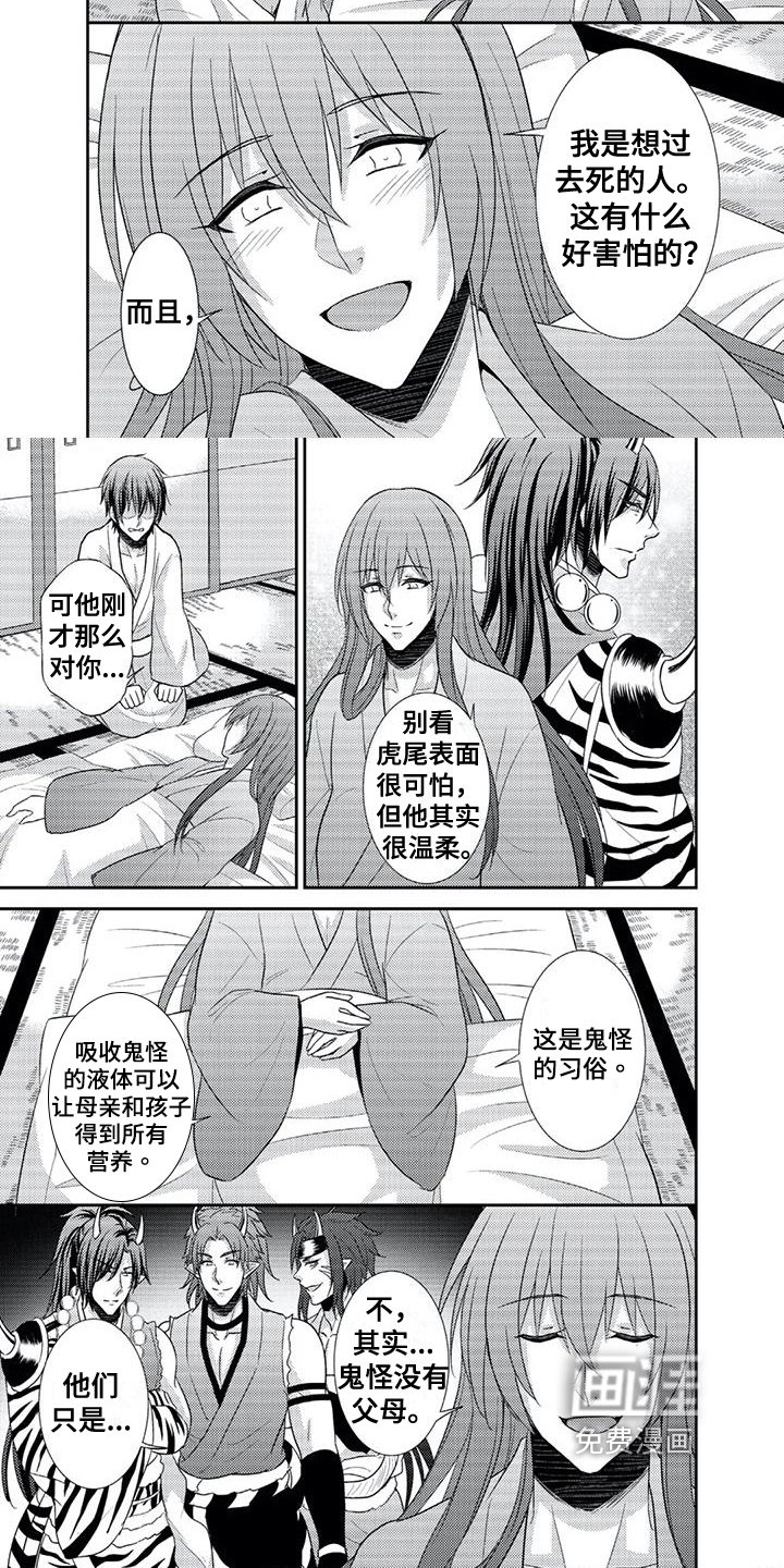 第11章：问题