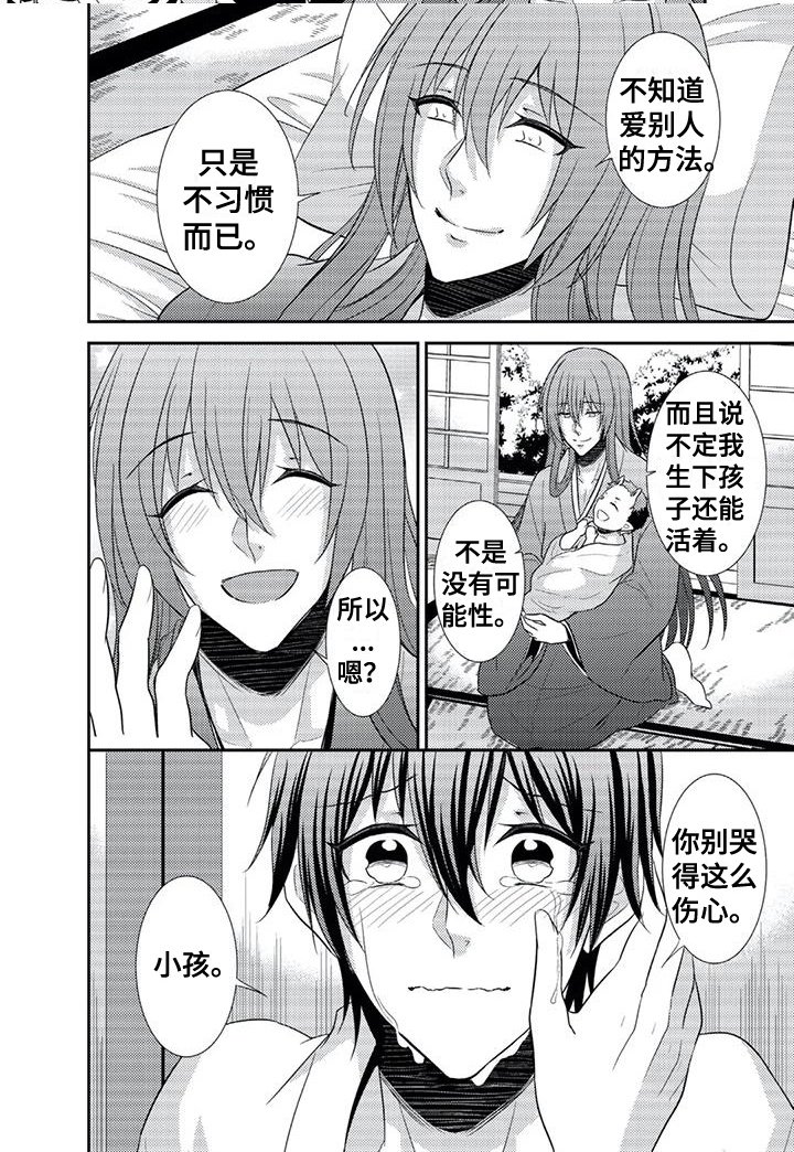 第11章：问题