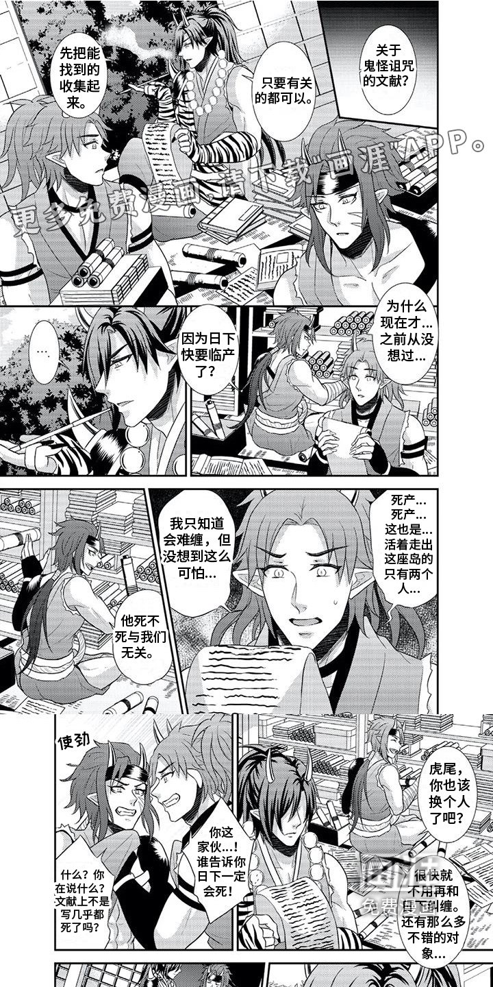 第12章：临产