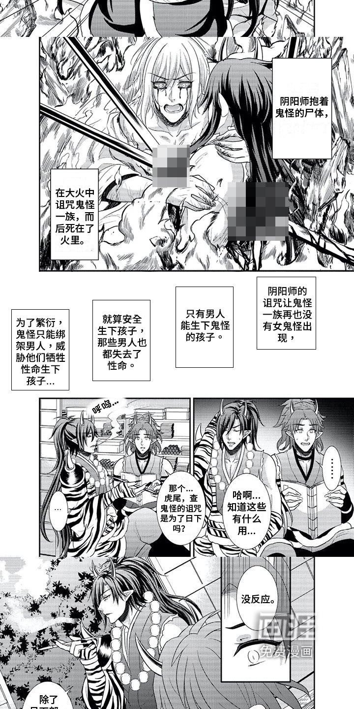 第12章：临产