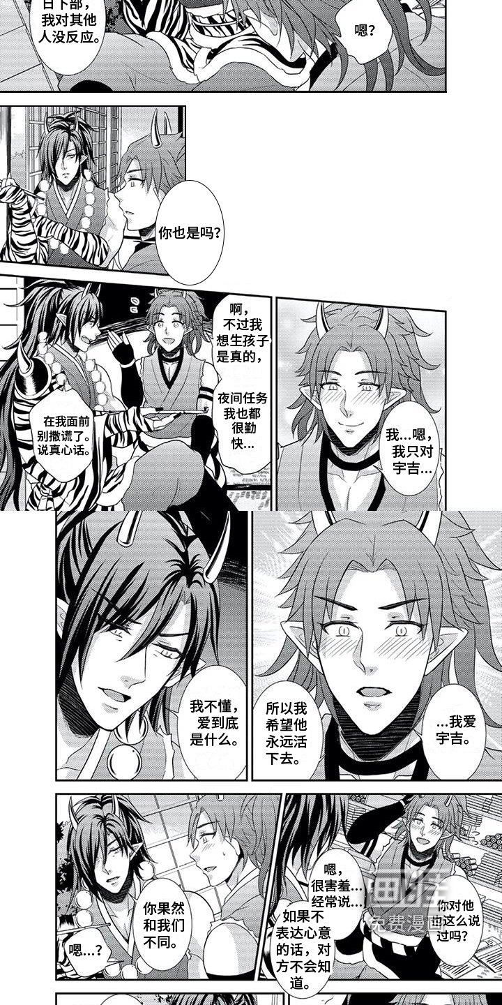 第12章：临产