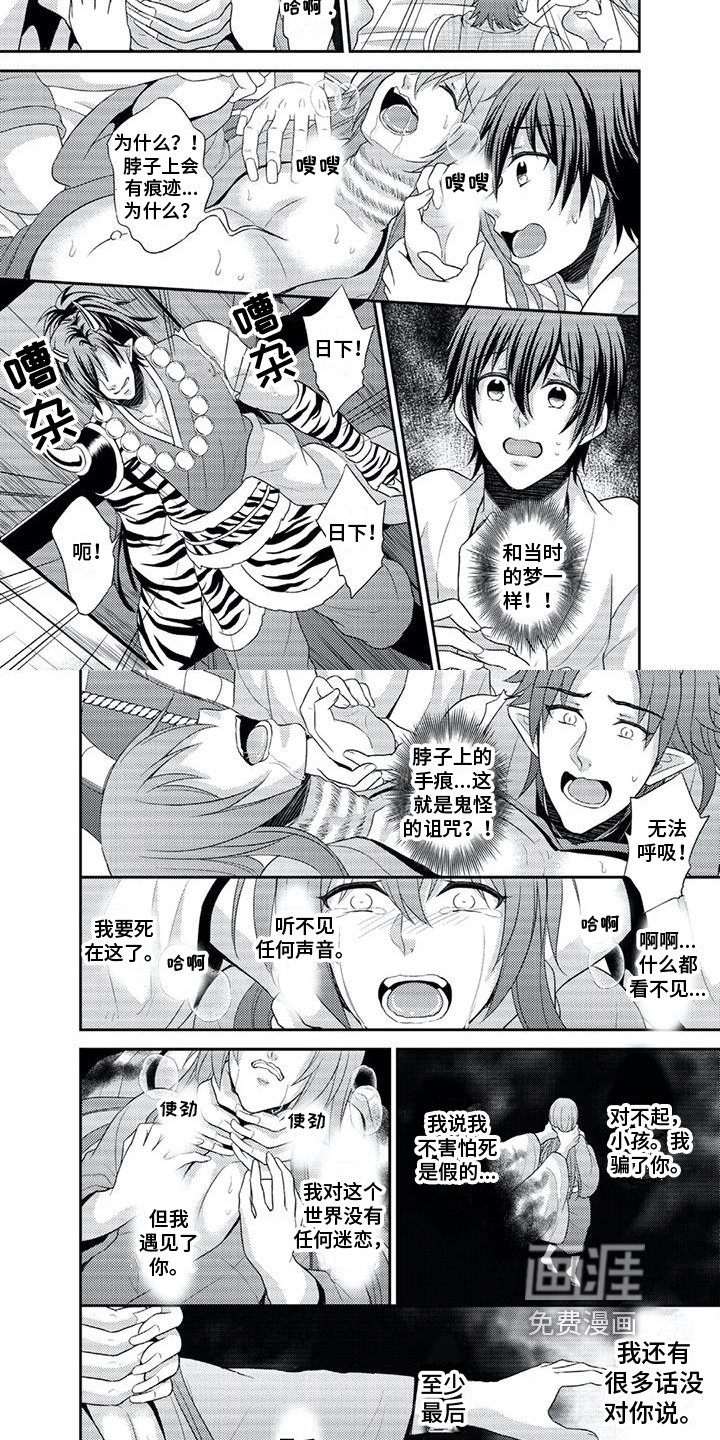 第13章：幸福