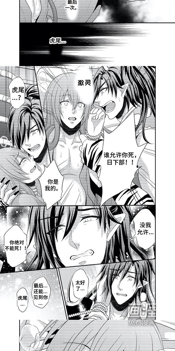第13章：幸福