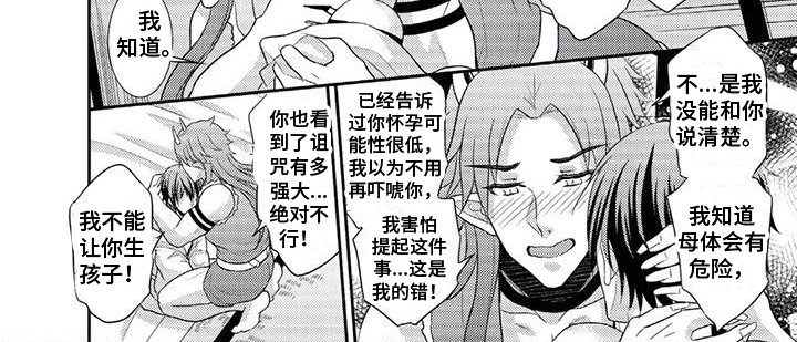 第13章：幸福