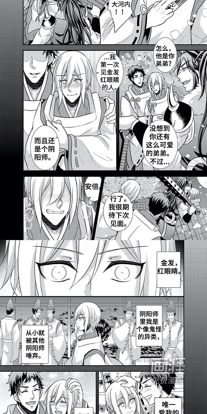 第15章：一见钟情