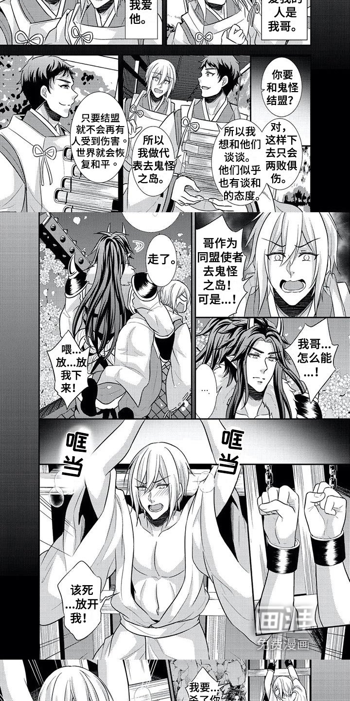 第15章：一见钟情