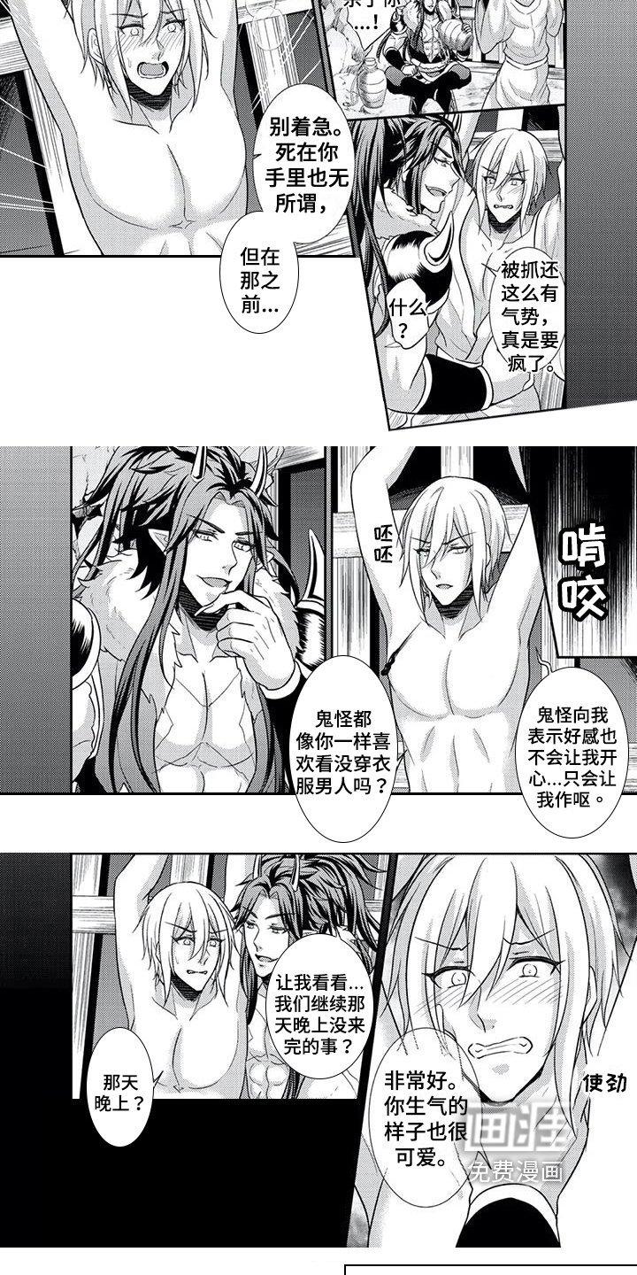 第15章：一见钟情