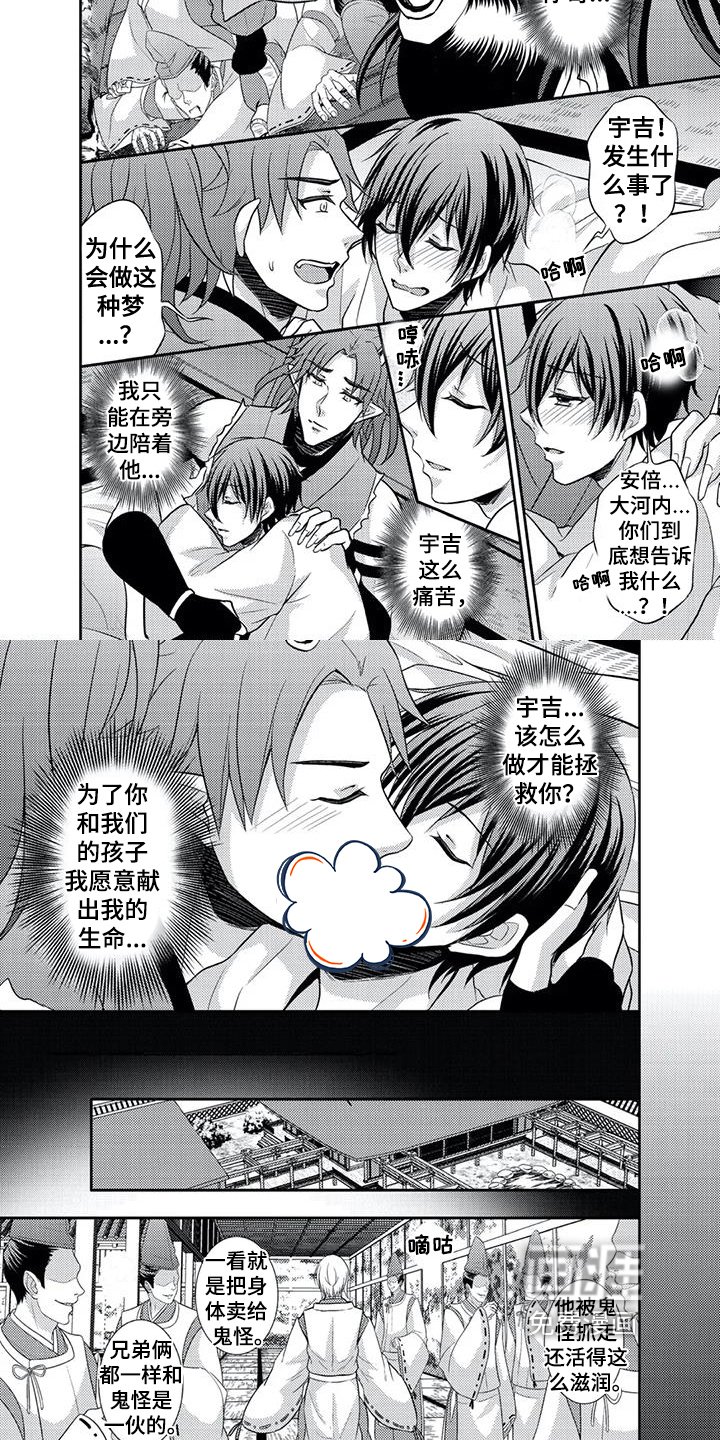 第16章：残酷