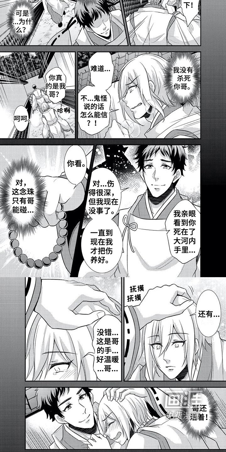 第16章：残酷