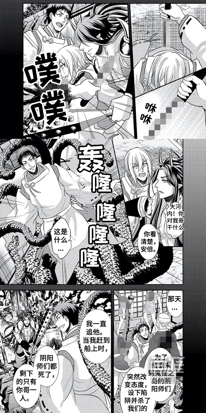 第16章：残酷