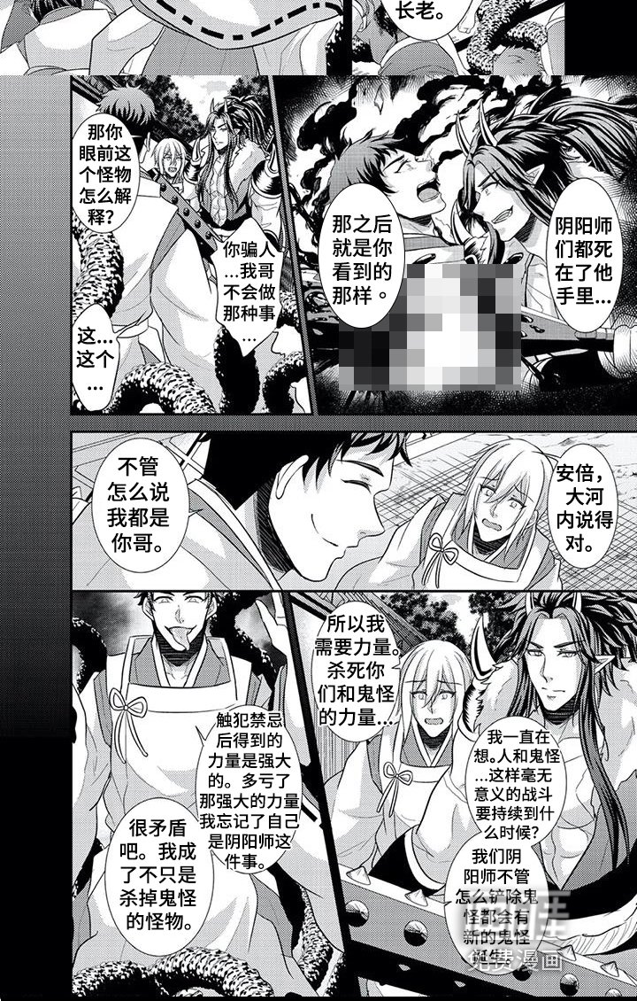第16章：残酷