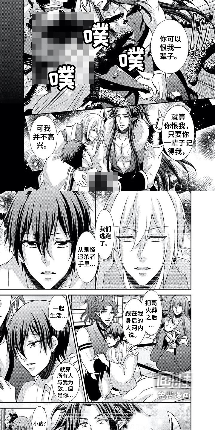 第17章：钥匙