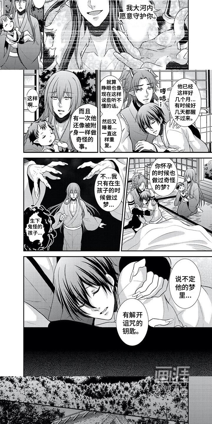 第17章：钥匙