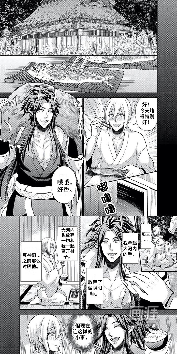 第17章：钥匙