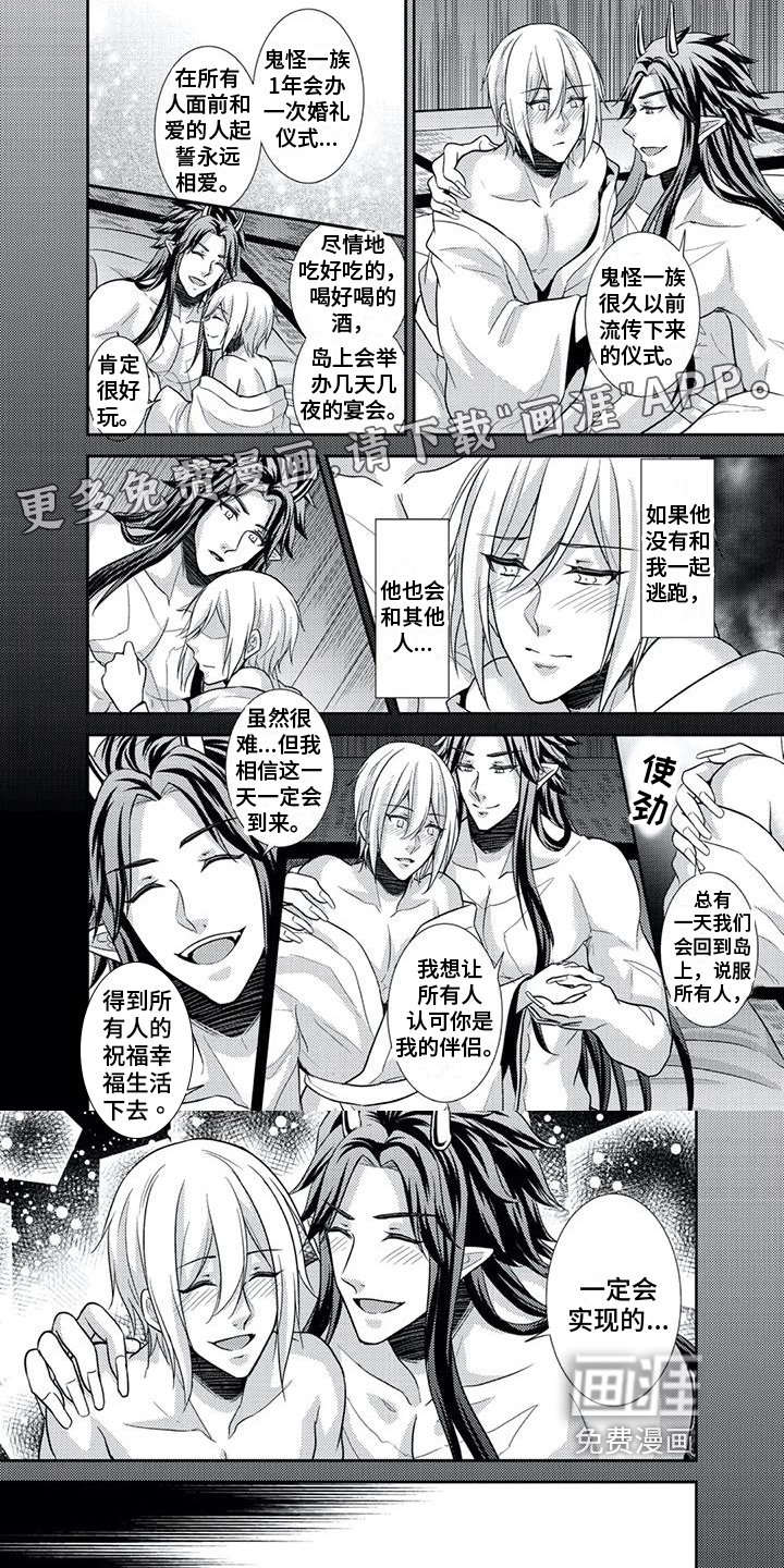 第18章：方法