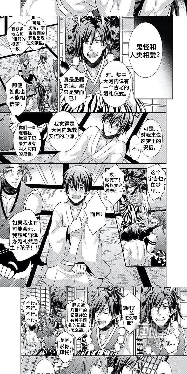 第18章：方法