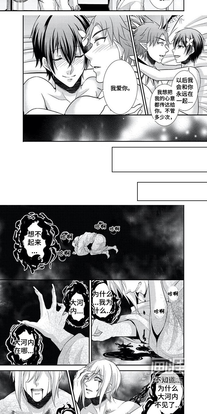 第19章：婚礼