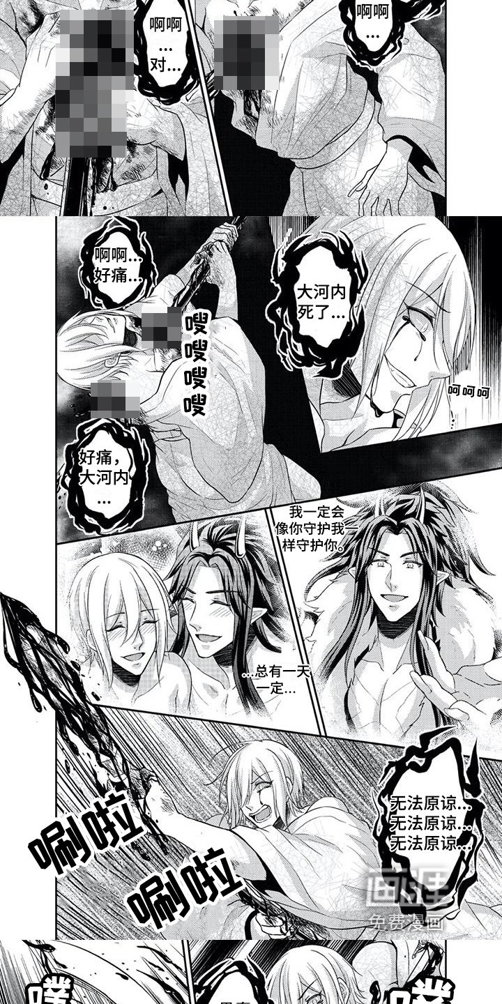 第19章：婚礼