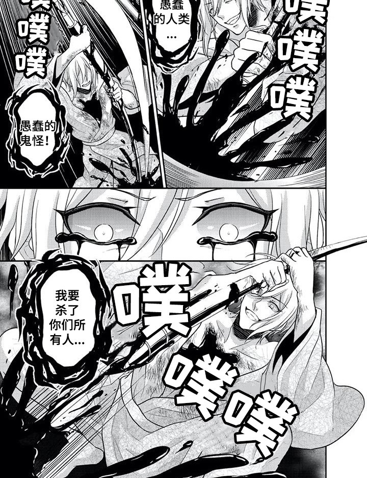 第19章：婚礼
