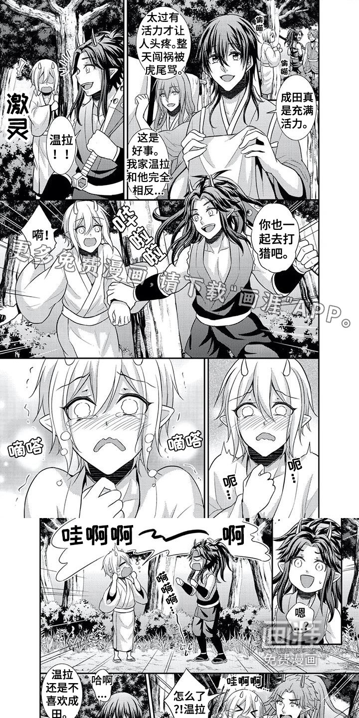 第21章：【番外】孩子
