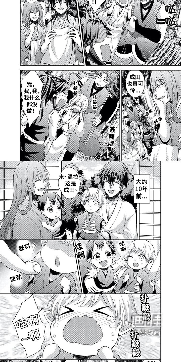 第21章：【番外】孩子
