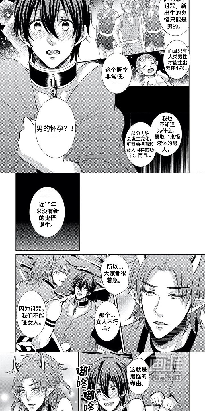 第5章：解释