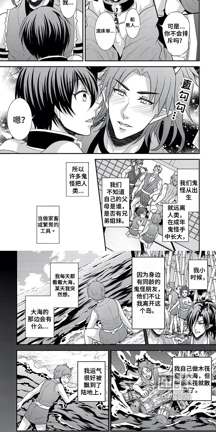 第5章：解释