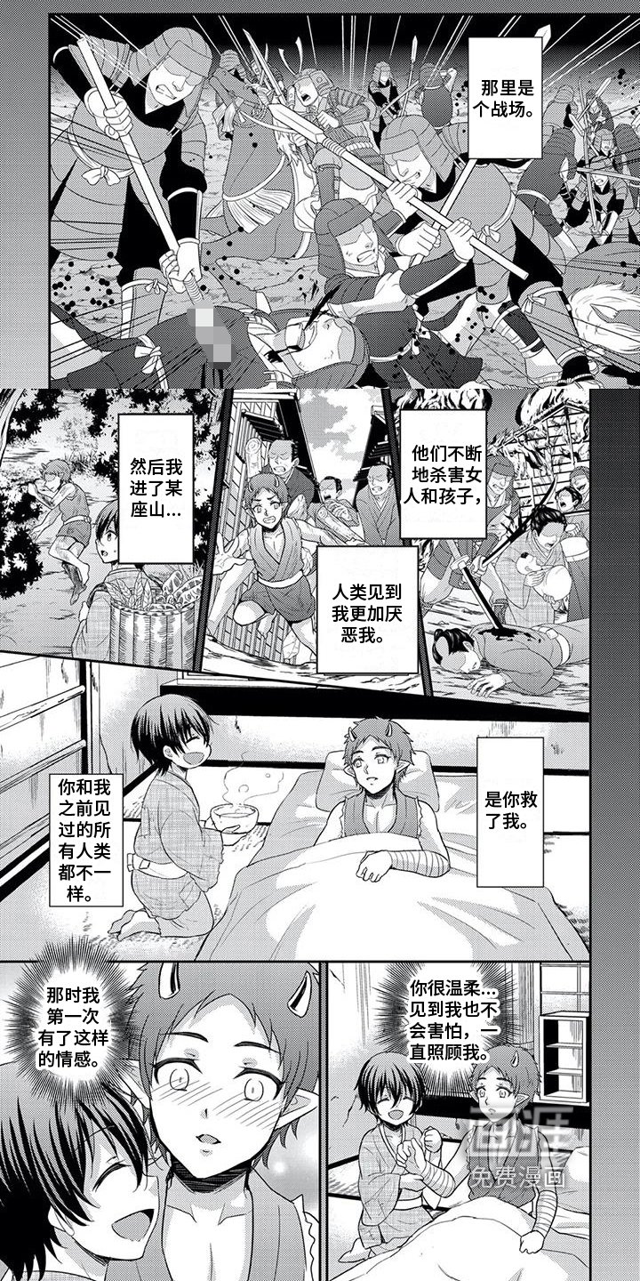 第5章：解释