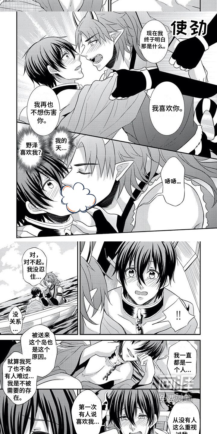 第5章：解释