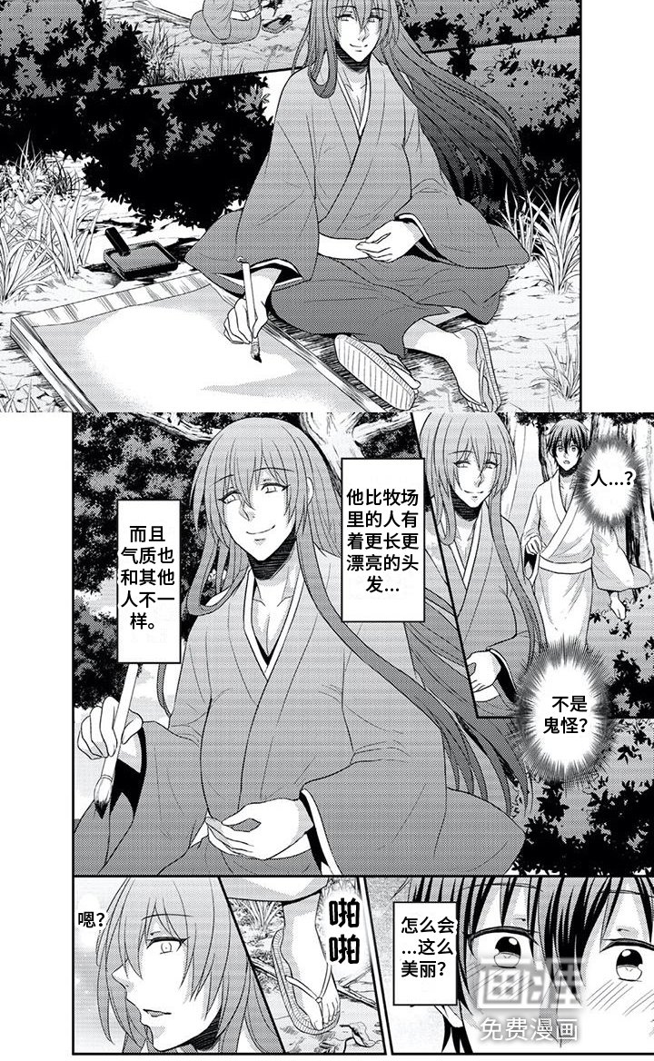 第7章：养病