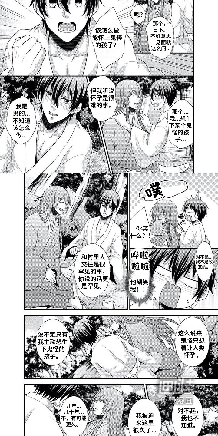 第8章：惊愕
