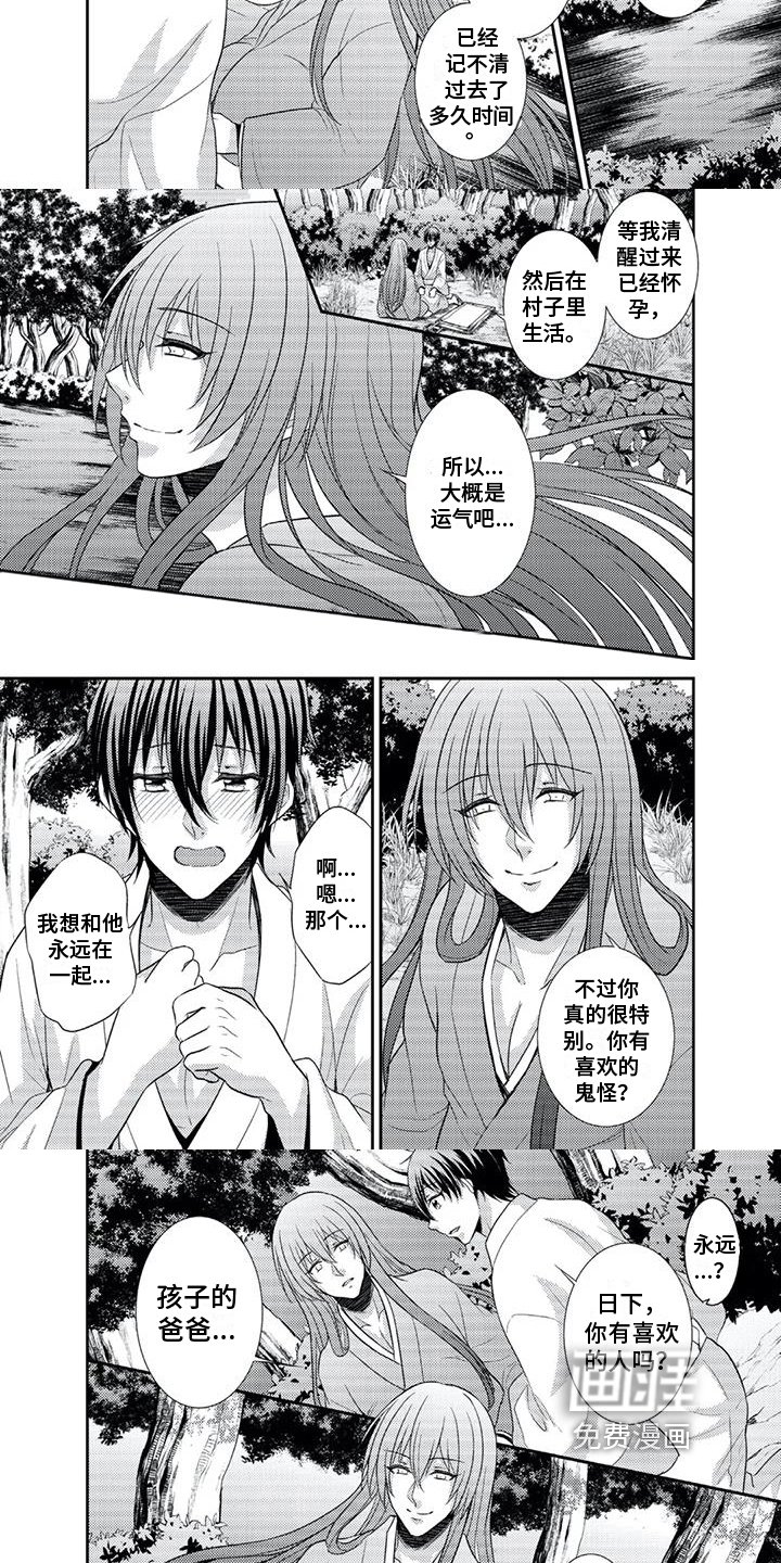 第8章：惊愕