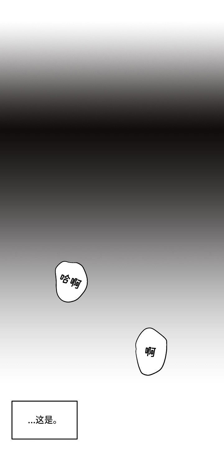 第1章：是鬼吗